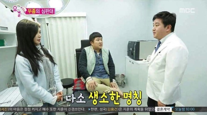 조세호 배려하는 차오루 | 인스티즈