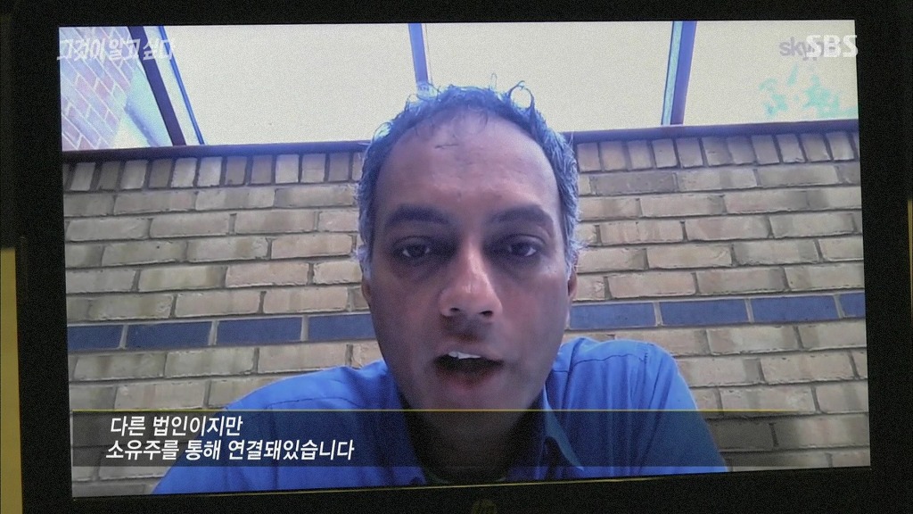 [그것이알고싶다] 가습기 살균제 - 침묵의 살인자 - 죽음의 연기는 누가 피웠나? -4편 | 인스티즈