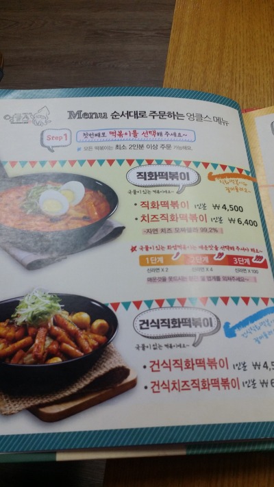 엉클스 이미지