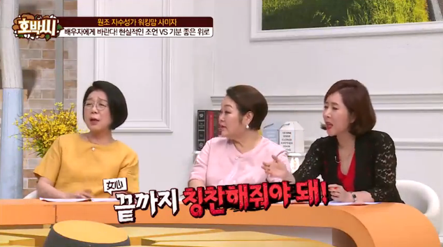 여자의 언어 | 인스티즈