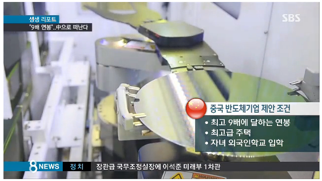 해외로 떠나 돌아오지 않는 이공계 인재들... 해외취업도 이공계 쏠림 심각 | 인스티즈