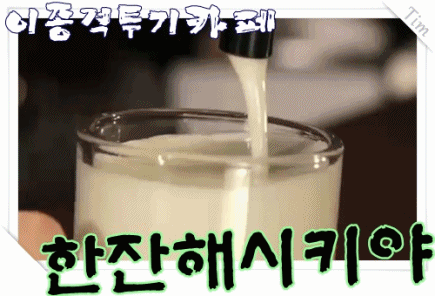 암이 싫어하는 음식 25가지 | 인스티즈