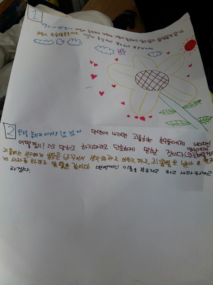 정평초등학교 이미지