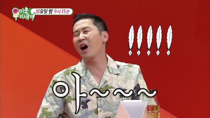 연정훈이 한가인에게 받는 벌 | 인스티즈
