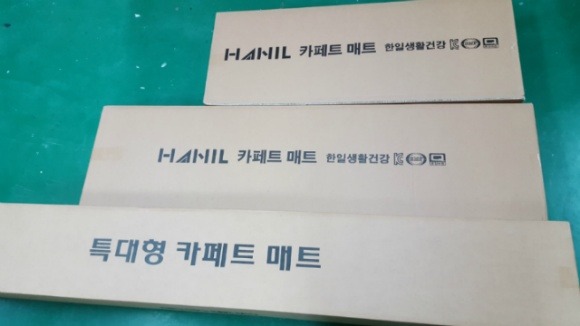 한일매트 이미지