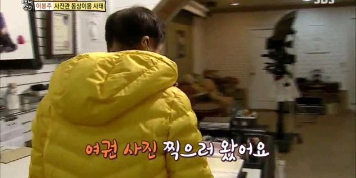 눈치없는 이봉주 | 인스티즈