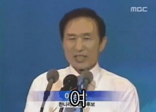 이게 전부 야당 때문이다!+자한당 때문이다!+언론(조중동한경오)때문이다!+짤 추가 | 인스티즈
