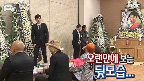 무한도전 개꿀잼으로 시작해서 본편은 초핵폭망으로 끝난 특집 | 인스티즈