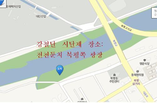 전천회식당 이미지