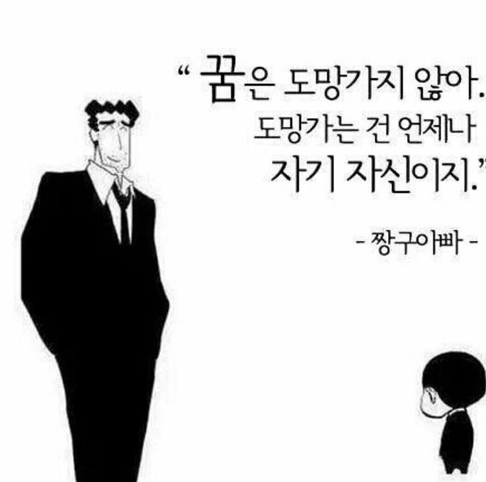 미화직업소개소 이미지