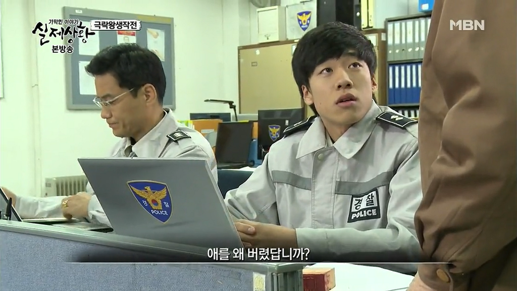 차가운 야산에 묻힌 12살 정우의 안타까운 사건 '기막힌 이야기 실제상황' (2) | 인스티즈