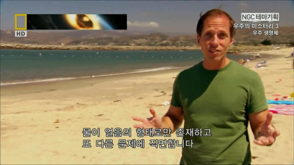 과학자들의 외계 생명체를 찾기위한 노력들.jpg | 인스티즈