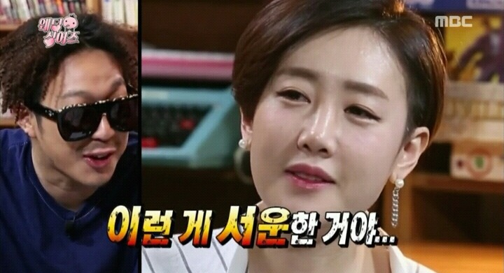 진짜 다투고 온 히히,별 부부(feat.무한도전).jpg | 인스티즈