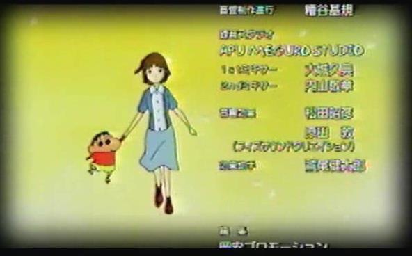 짱구는 못말려 극장판 미스테리 | 인스티즈