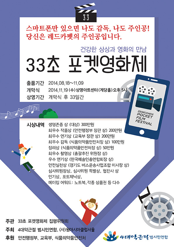 아시아포켓클럽 이미지