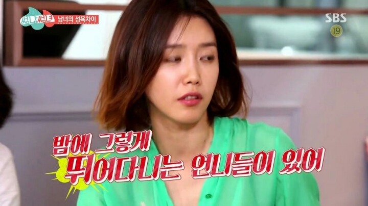 아줌마의 성욕에 알아보자 | 인스티즈