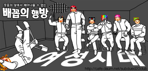 서양인이 생각하는 동양인의 젓가락질.gif | 인스티즈