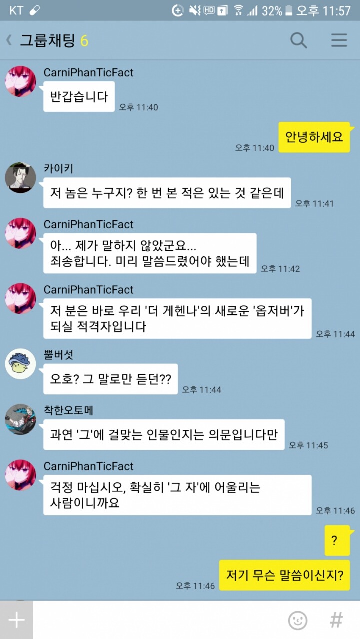 더 문 브레이커.MANHWA | 인스티즈
