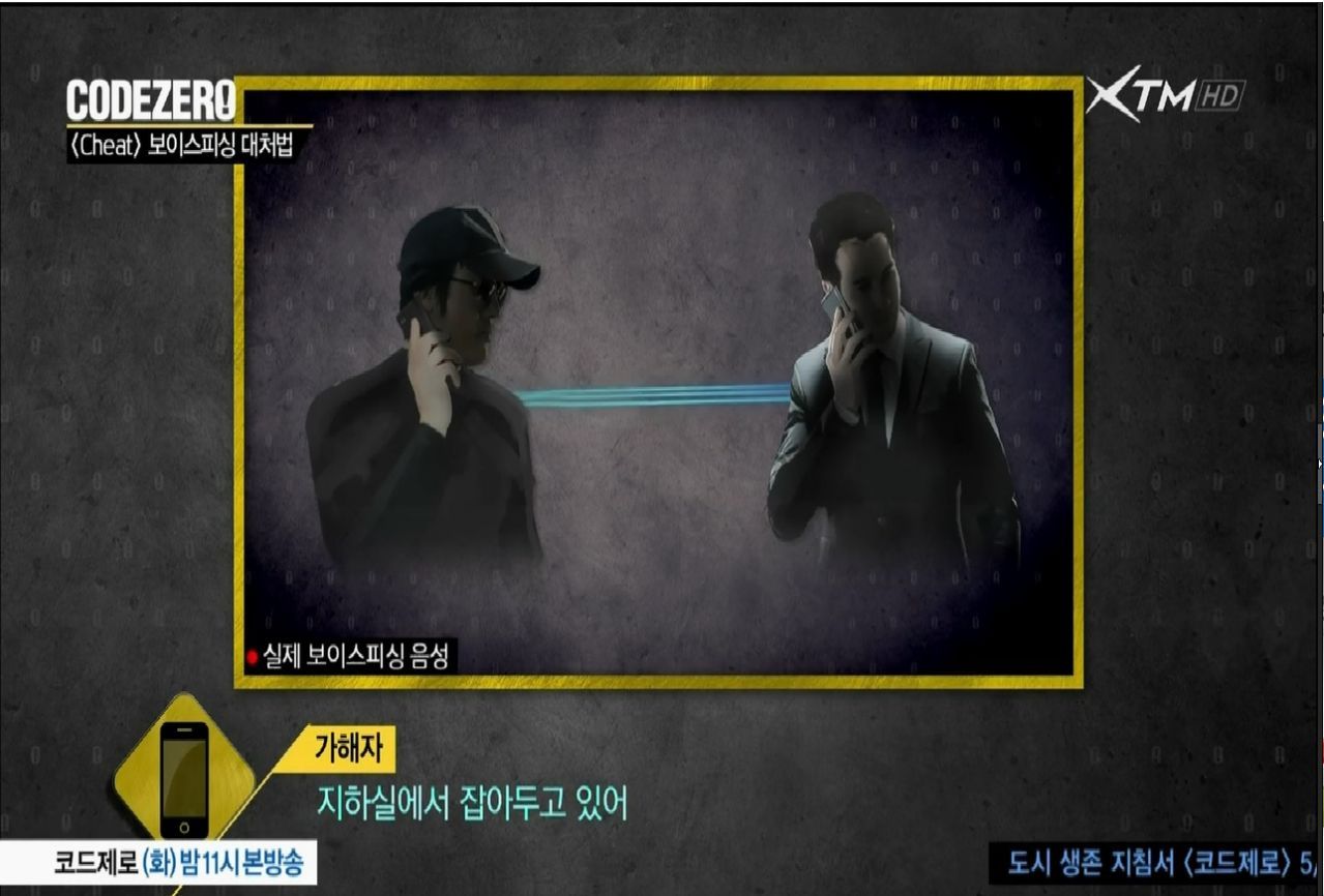 예토전생 | 인스티즈