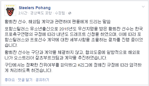 우리나라 스트라이커 계보를 이어줄 차세대 미친 재능이라는 평가가 있는 선수.jpg | 인스티즈