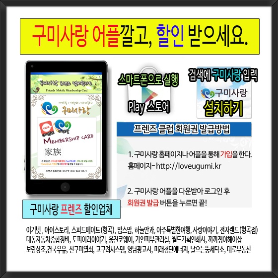 까까쟁이 이미지