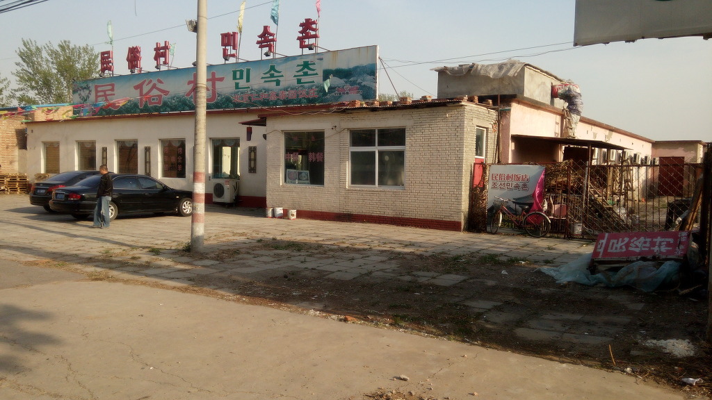 농가원 이미지