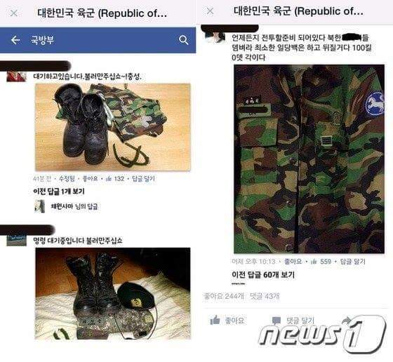 대한민국 예비군들이 해냈습니다 | 인스티즈