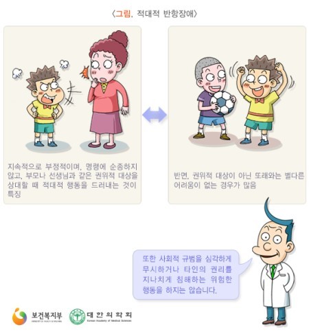 싸이코패스? 많이 듣긴했는데..흉악범들보고 싸이코 패스라 하는 거 아닌가? | 인스티즈