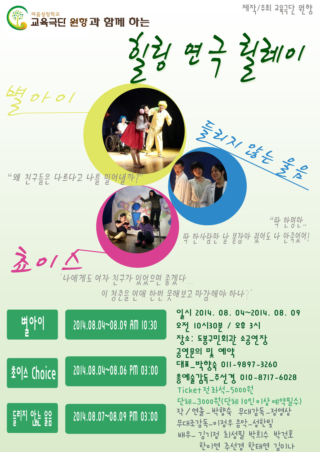 원향 이미지
