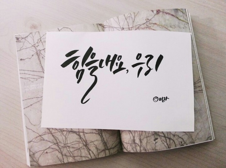 좋아하는 글귀들 | 인스티즈