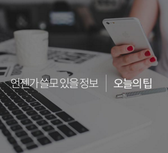 모르면 나만 손해보는 브랜드별 커피 리필 정보 | 인스티즈