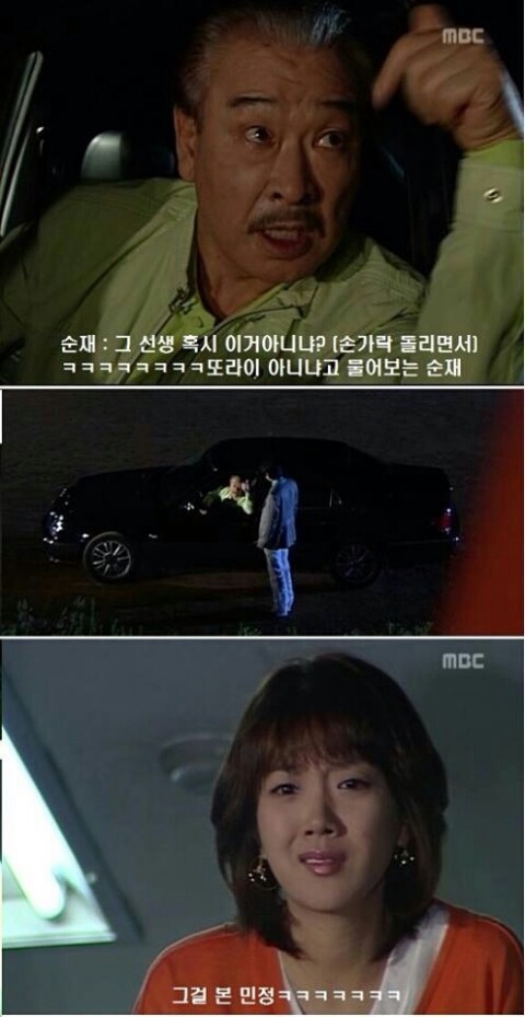 거침없이하이킥 레전드편 | 인스티즈