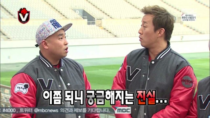 [무한도전] 옷깃만 스치면 몰라요 | 인스티즈