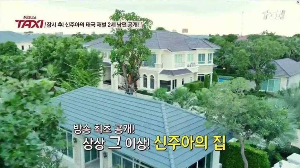  태국 사나이랑 결혼한 한국 연예인.jpg | 인스티즈