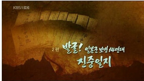 남한대토벌작전 | 인스티즈
