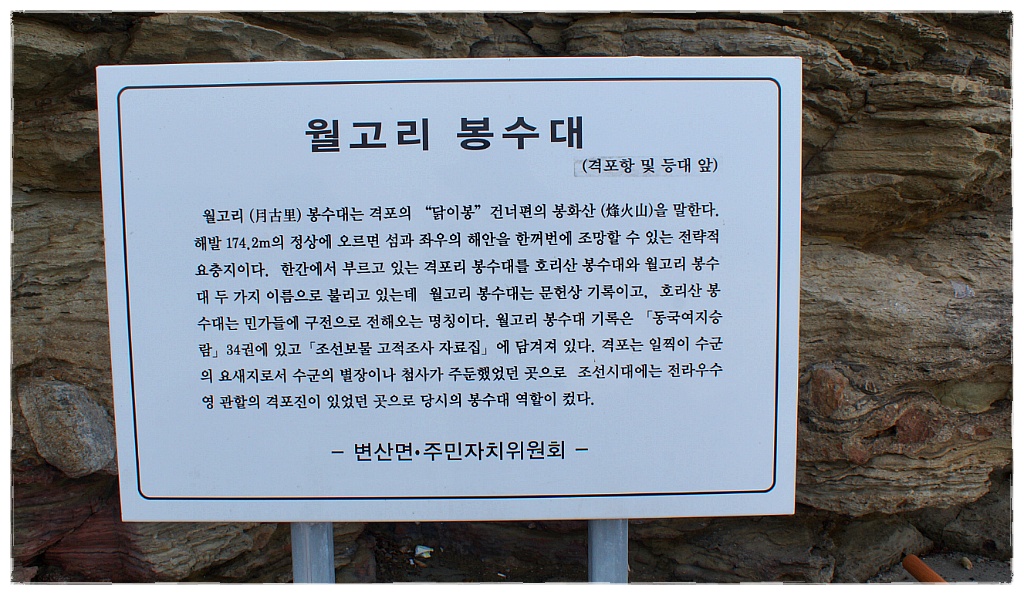 채석강리조트 이미지