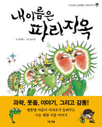 김이랑 이미지