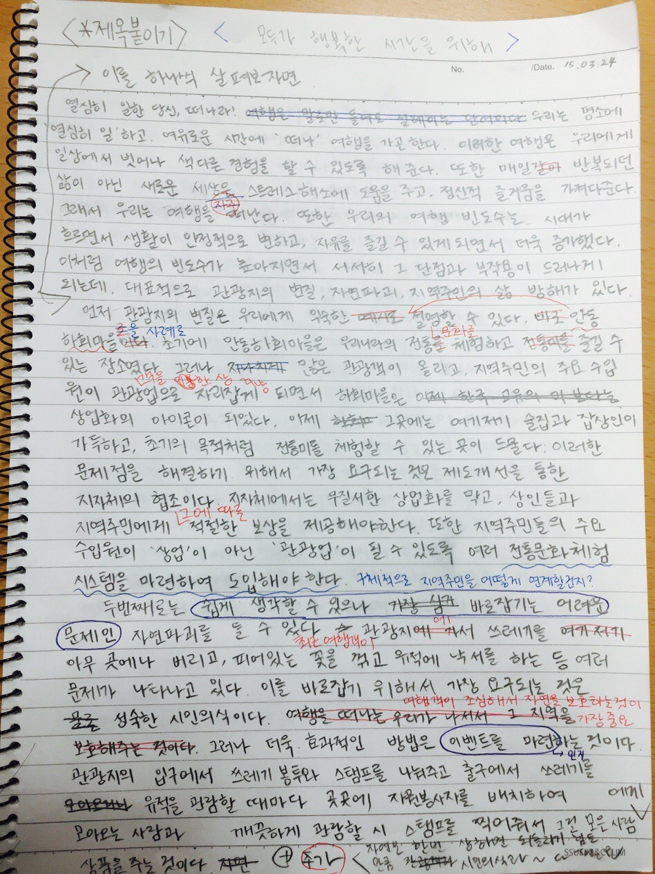 서원정 이미지