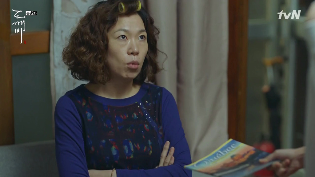 [도깨비] 내가 데리고 나오고 싶은 여주의 가정환경.jpg | 인스티즈
