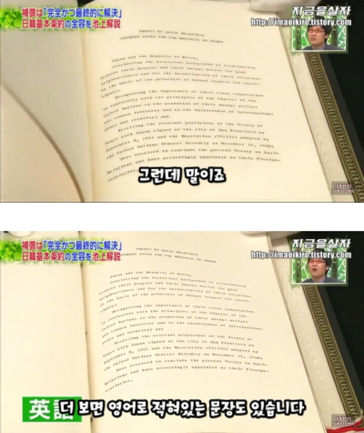 일본입장에서 한국은 더이상 위안부 문제를 언급하지 말라고 압박하고 있는 근거 | 인스티즈