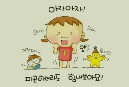 ♡ 중요한 진리 ♡ | 인스티즈