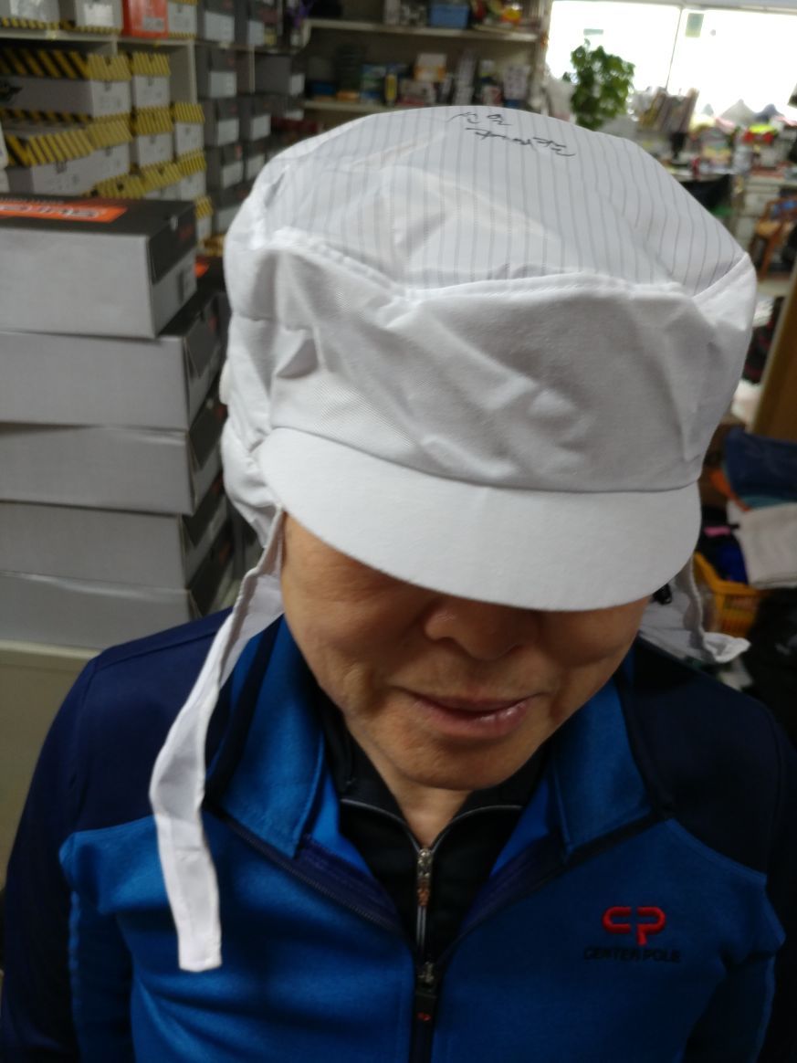 동림상사 이미지