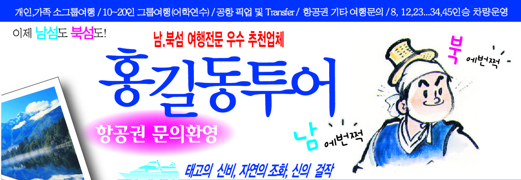 인투어여행사 이미지