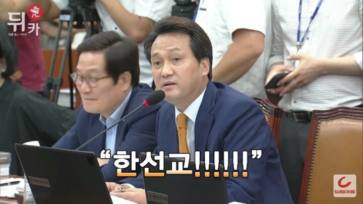 안민석에 정우 다섯 큰 술 | 인스티즈