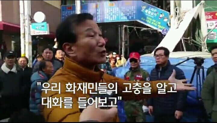 박근혜 대구 서문시장 10분 방문 후 시장 상인 반응 | 인스티즈