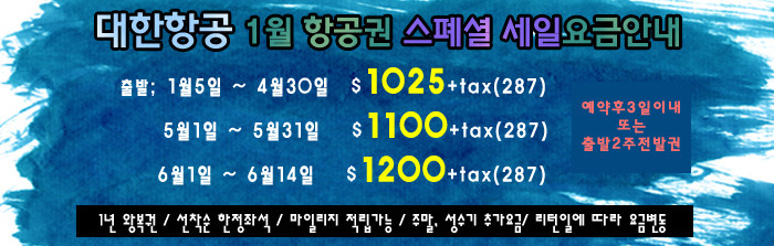 오렌지여행사 이미지