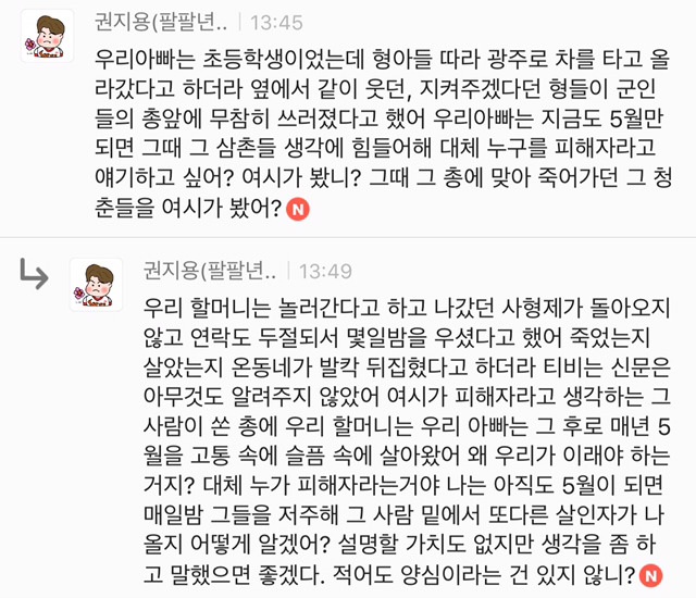 간년이 쏘아올린 작은 공(핫플) | 인스티즈