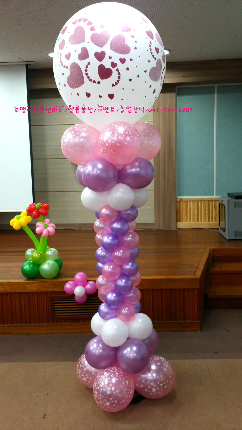 연무중앙초등학교 이미지