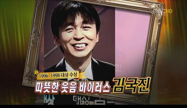 대상으로 본 MBC 최고의 예능인 4명 | 인스티즈