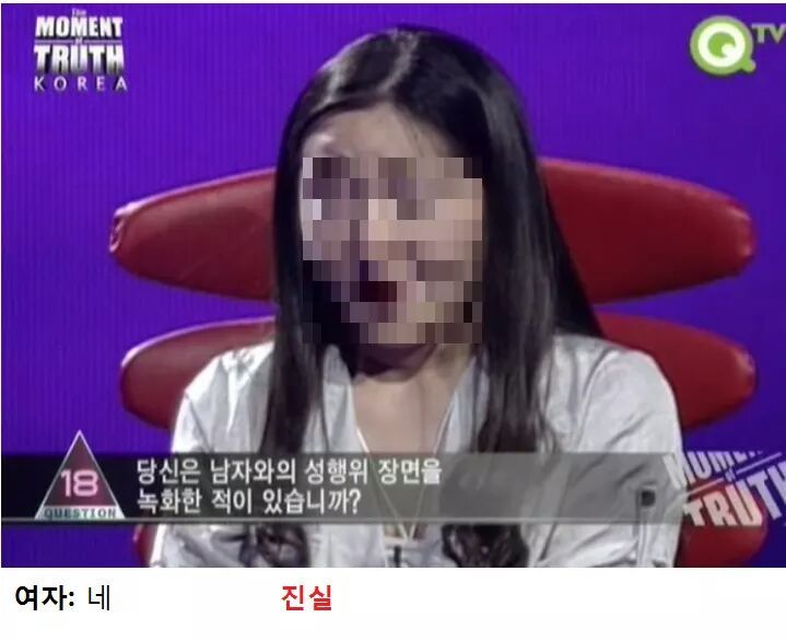 돈 받을려고 자신의 과거를 말한 여자들 | 인스티즈